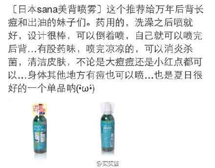 〔止汗/去油系列〕這次的合集是給那些不是出汗就是出油的黏糊糊星人的…從頭到腳的單品都有推薦，希望大家可以清清爽爽滴過完這段最后的炎熱時光(? ??_??)?