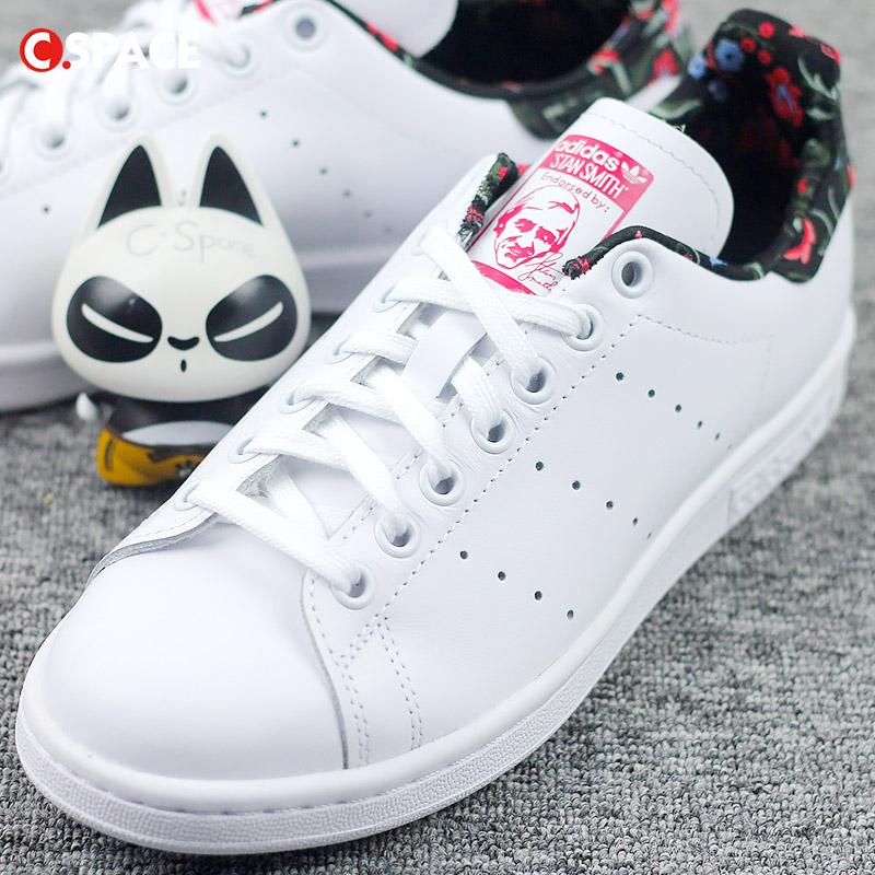 『CSpace』Adidas Stan Smith 史密斯 粉 花卉尾 S79412