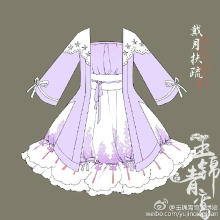 中国风lolita【独家授权汉服洋装预售上架】 今晚20点准时开 参加了预售的小伙伴们掌柜的说要送礼物！【烟水罩晴岚】【玉锦青鸾独家授权】【烟水罩晴岚】中国汉服元素lolita洋装【戴月扶疏】【玉锦青鸾独家授权】【戴月扶疏】中国汉服元素lolita洋装【梢云雪涛】【玉锦青鸾独家授权】【梢云雪涛】中国汉服元素lolita洋装【翠云波】【玉锦…