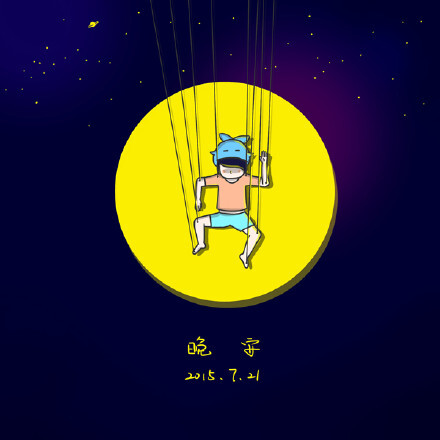 好像怎么都学不会“适度” #宇宙心事#