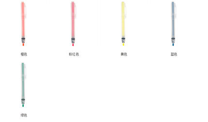 无印良品MUJI 文具 笔 书写工具 荧光笔