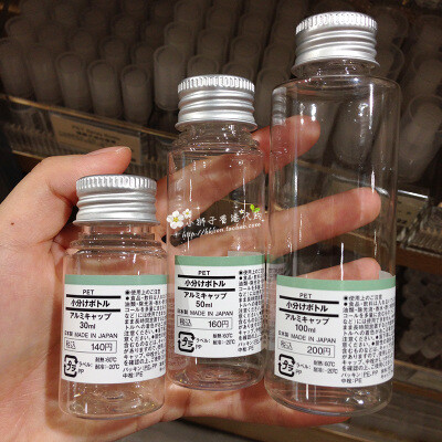 代购 香港代购 无印良品muji 透明胶樽 PET分裝瓶(鋁蓋)方便旅行携带