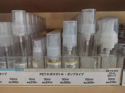 現(xiàn)貨 日本muji 無印良品 正品采購 起泡瓶/起泡器