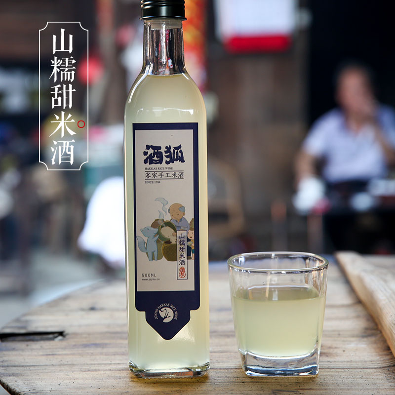 酒狐 山糯甜米酒 醇厚甜润 每瓶酒有色差 25号发货，急者毋拍！