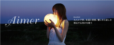 aimer