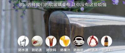 定制 加厚茶几桌布防水防油pvc塑料透明软质玻璃磨砂水晶板餐桌垫隔热