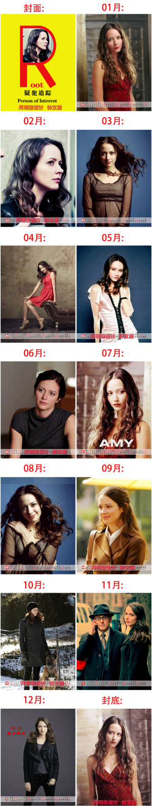 画册 《疑犯追踪》根姐 Root 艾米·阿克 Amy Acker - 高清图片，堆糖，美图壁纸兴趣社区
