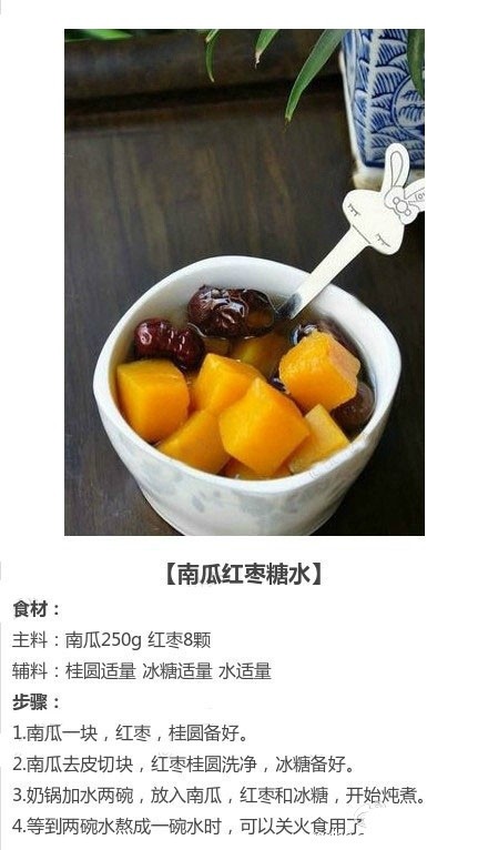 【秋季の甜品】 秋季一直以清润补水为主，秋季除汤补、茶饮还需要甜品！