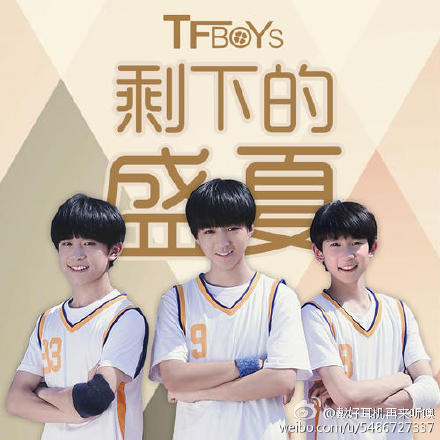 TFBOYS“周氏”校园风新歌「剩下的盛夏」 #剩下的盛夏# #周杰伦#