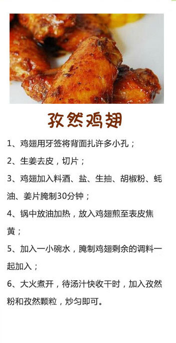 家里请客吃饭必备菜肴,那叫一个撑得了场面，镇得住吃货啊！