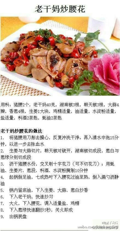 【老干妈9种做法合集】老干妈的神奇吃法，无辣不欢的童鞋赶紧收藏吧！