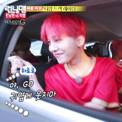 G-Dragon 지드래곤 GD 權志龍