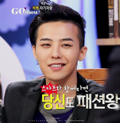 G-Dragon 지드래곤 GD 權志龍