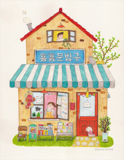 iPhone壁纸 萌物 可爱 背景 套图 韩系 插画 素材ღ ¤̴̶̷̤́‧̫̮ ¤̴̶̷̤̀ 麽麽