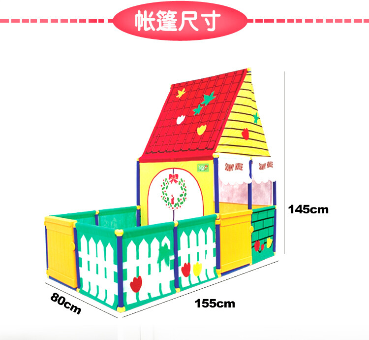 娃娃博士宝宝户外大号儿童帐篷超大游戏屋室内玩具屋婴儿海洋球池