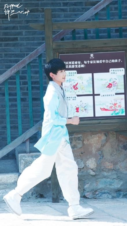 #王源# @TFBOYS-王源 星厨小当家 高清