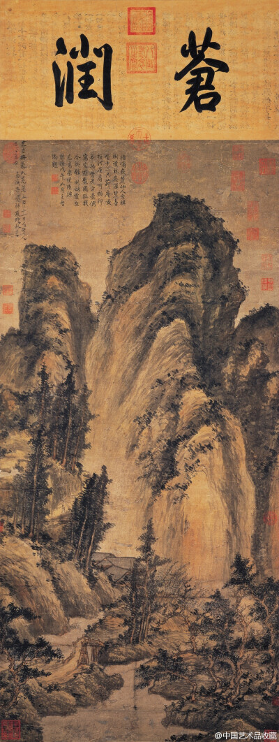 #山水画#【 元 方从义 《神岳琼林图》 】轴，纸本，120.3×55.7cm，1366年作，台北故宫藏。 画面上几座巍峨的主峰拔地而起，直插云端，逼人的气势具有北方山川雄浑壮丽的特色，而画面下端的小桥、溪水、树丛、屋舍，…