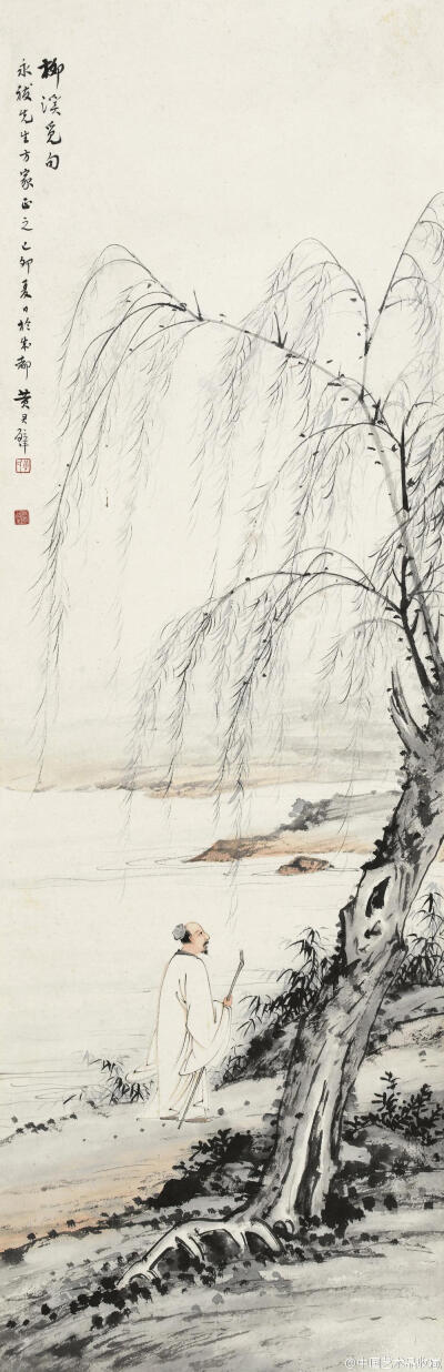 #渡海三家#【 黄君璧 《柳溪觅句》 】立轴，纸本设色，99×32cm，1939年作。 题识：“柳溪觅句。永祓先生方家正之。己卯夏日于成都。黄君璧。” 远山近水，垂柳拂面，一老者拄杖而立寻求灵感，颇有意境。