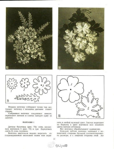 烫花图纸教程