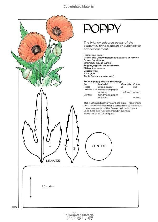 烫花图纸教程