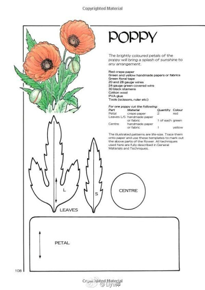 烫花图纸教程