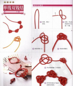露胳膊需要手链、或者挂坠的同学，分享一些传统手绳的编法！！！