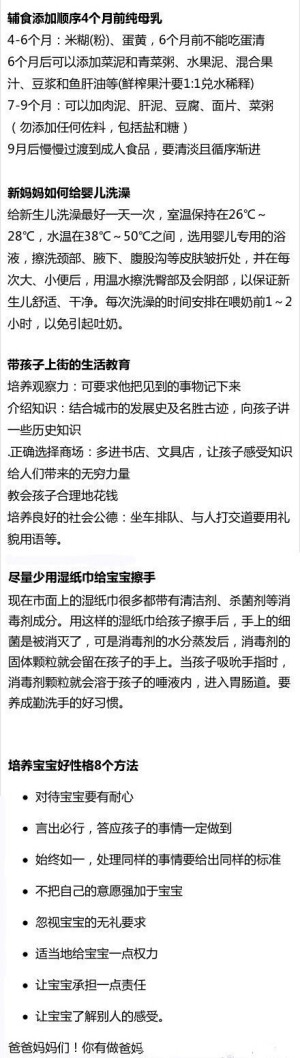 【怀孕原来这么麻烦？】怀孕真不是一件简单的事~看完真的吓一跳，原来这么麻烦。单身未婚的女生们一定要来看看， 为了将来能生一个健健康康的宝宝，当做先预习这部分知识了！小伙伴们，赶紧马起来吧