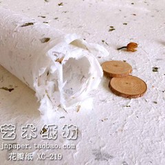 手工花瓣纸 尼泊尔艺术纸 植物工艺纸 东巴纸 手造纸 礼品纸219