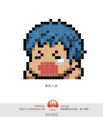 #黑子的篮球#