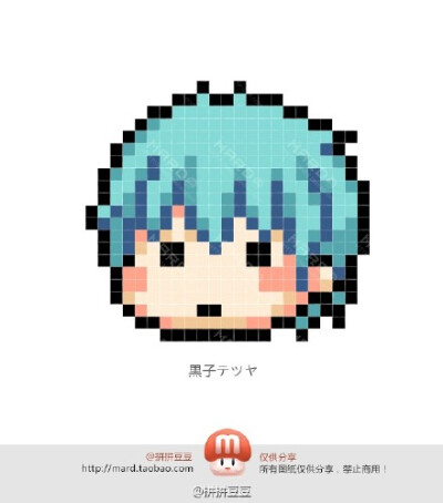 #黑子的篮球#