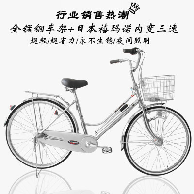 全新日本自行车内三速内变速24/26寸成人轻便通勤男女式复古单车