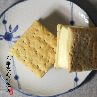 软苏打甜诱原味乳酪夹心6块入 手工芝士饼干自制休闲零食敬食曲奇