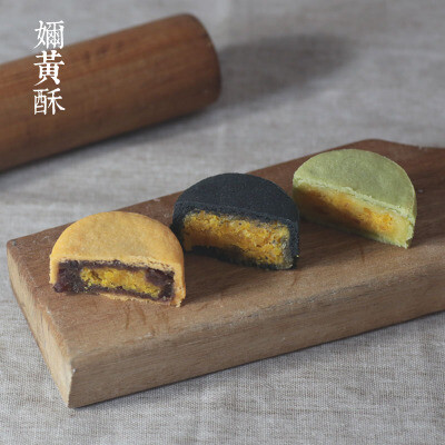 奶黄酥法式糕点 手工无添加凤梨蛋黄月饼喜饼喜蛋小吃中秋礼盒