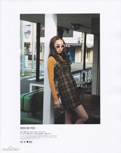 新垣结衣 Gakki NYLON JAPAN 2015年10月号