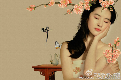 #刘亦菲0825生日快乐##刘亦菲# 待到山花烂漫时，她在丛中笑。