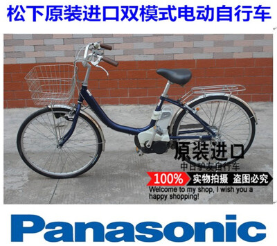 二手 日本原装进口二手助力自行车 松下铝合金26寸电动助力双模式单车