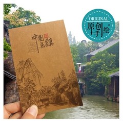 【清货】原创 乌镇 东栅景区 手绘地图 牛卡复古 撕拉式8张