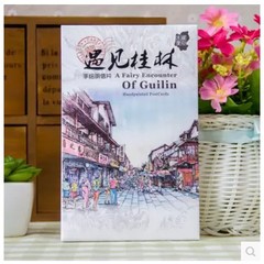 遇见桂林 桂林手绘明信片 旅游旅行风景原创特色纪念 10张
