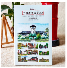 中国著名高校系列明信片 大学 校园 10张