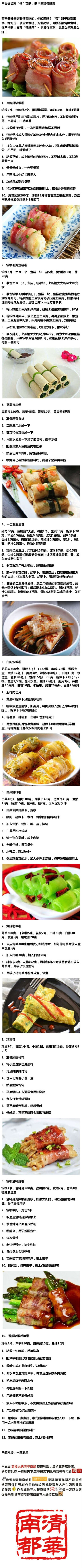 不会做饭就“卷”菜吧，把世界都卷进来