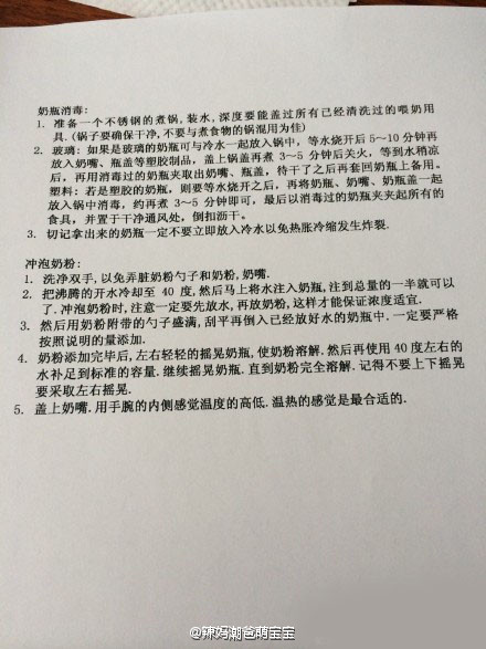 【超详细月子笔记分享】坐月子分为6个阶段：第一周 排毒期；第二周 修复期；第三、四周 滋补期；第五、六周 调整期 ps:附上月子餐及新生儿护理要点 #早安#