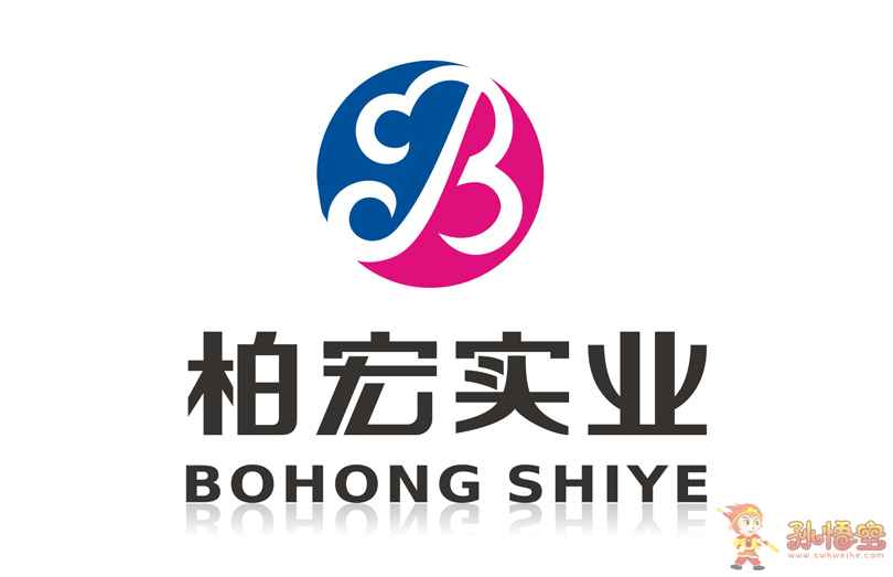 柏宏实业公司logo