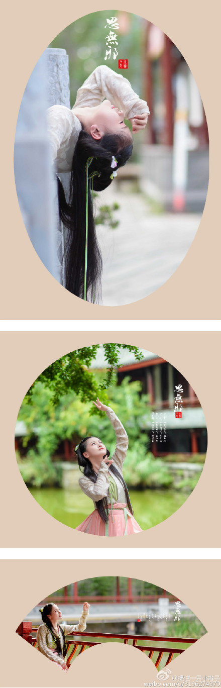 豆蔻梢头二月初娉娉袅袅十三余出镜小辫子摄影青源ae后期青源aemoeqis