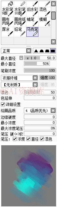 #SAI资源库# 画师isihock自用的SAI笔刷设置，包括马克笔、和纸笔、水彩笔、蜡笔、旧水彩，画小物件小物景的时候，自己收藏，动手画画，转需~