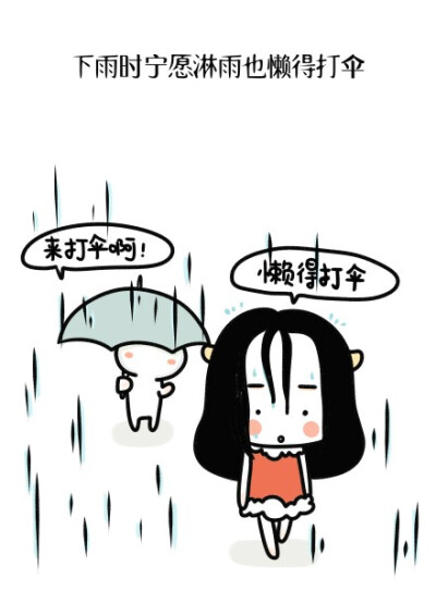 你要问我懒癌患者的日常生活状态是什么样的，我还真不清楚，但漫画师牛轰轰LZZ给了一份满分的回答，躺枪的绝对有你。。