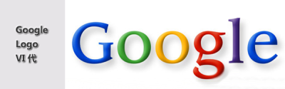 Google第6代logo