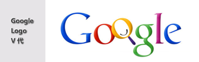 Google第5代logo