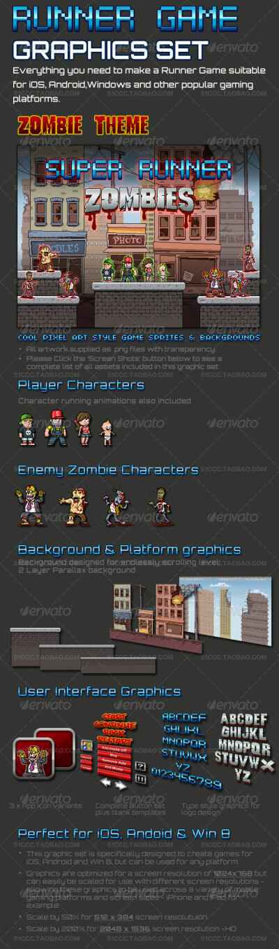 Runner Game Graphics Set转轮游戏图形集绘画插图模板设计源文件