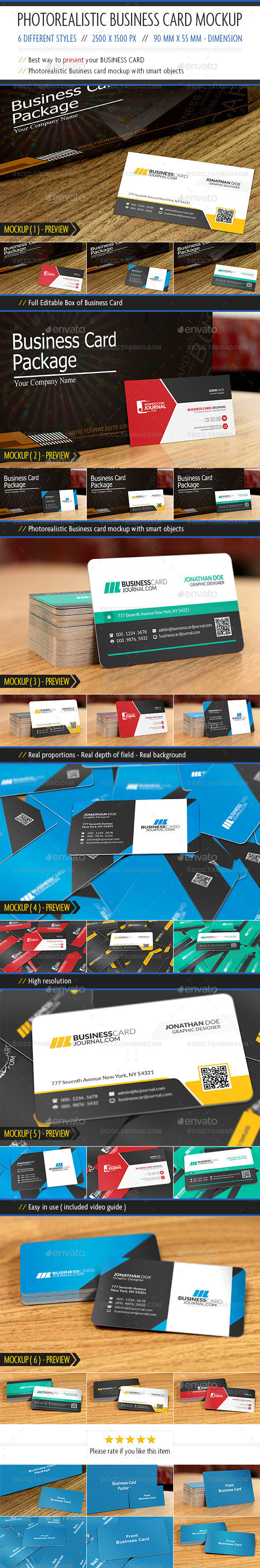 Business Card Mockup 1名片设计展示模板提案贴图素材源文件