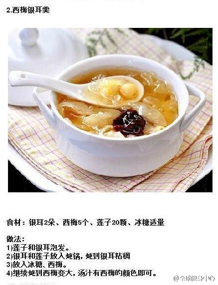 这个女人喝了以后 皮肤嫩得可以挤出水来！空了做来吃~ #实用小技能#